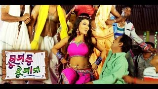 Odia Movie | Rumku Jhumana | Hari Bhai Rati Sara | Hari | Runu | Latest Odia Songs