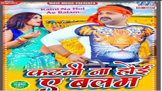 pawan Singh new bhojpuri video chaita song 2021#newchaitasong