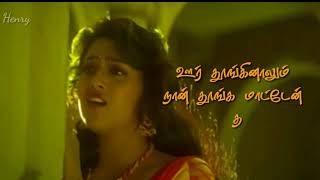 Kadhala kadhala song whatsapp status