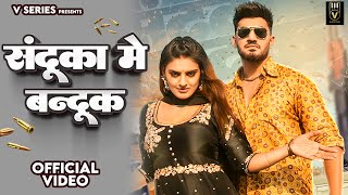 SANDOOKA MEIN BANDOOK (Official Video)|Raj Mawar|Divyanka Sirohi|Aman Jaji|Mukesh Jaji|New Song 2023