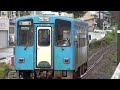 【hd】秋田内陸縦貫鉄道鷹巣行　角館駅発車