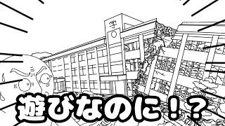 小学生が目隠しかくれんぼをやったら、学校が崩壊した【アニメ】