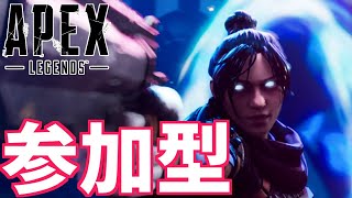 【初見さん大歓迎】参加型！センチネルにはまった【生配信概要欄必読】【APEX LEGENDS】【エーペックスレジェンズ】【season9】