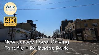 【4K60】ニュージャージー町内のドライビング、テナフライ(Tenafly)からパレサデスパーク(Palisades Park)まで！