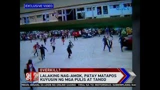 24 Oras: Lalaking nag-amok, patay matapos kuyugin ng mga pulis at tanod