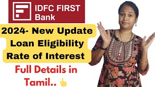 IDFC Personal Loan Tamil.. 👆2024 update full details.. 👍@Loanstech