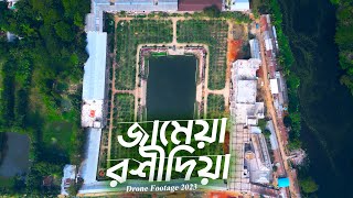 জামেয়া রশীদিয়া, ফেনী|| Jamia Rashidia,feni || Drone Footage 2023