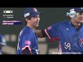 【premier12 振り返り】台湾を支えた鉄壁のリリーフ 陳冠宇＆吳俊偉 【ラグザスpresents wbsc 第3回プレミア12】 ラグザス プレミア12 ourmoments