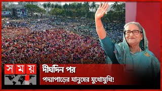 দুর্নীতিবাজ নেতাদের দিয়ে দেশ কীভাবে দুর্নীতিমুক্ত হবে? প্রশ্ন বিএনপির কাছে | Sheikh Hasina |Somoy TV