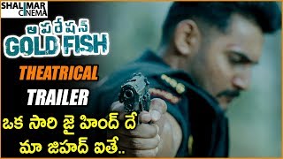 Operation Gold Fish Movie Theatrical Trailer || Aadi, Abburi Ravi || Shalimarcinema