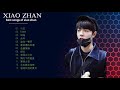 肖战 xiao zhan 小站最佳歌曲前20名 💖肖战的新歌💖《策馬正少年》《让我留在你身边》《问情》《竹石》