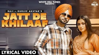 Jatt De Khilaaf : 8D Audio | Raji Ft. Gurlez Akhtar | New Punjabi Songs 2021 | White Hill Tunes |