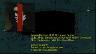 Susumu Hirasawa (平沢 進 ) 万象の奇夜 / Banshou no Kiya / A Strange Night of Omnificence. Sub. ESP/ENG/JAP.