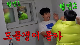 (모니터 몰카) 똑같이 생긴 사람이 나를 애타게 부른다면?ㅋㅋ 너무신박하다ㅋㅋㅋ (eng sub) human cloning prank