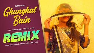 Ghunghat Bain | Ajay Hooda | Ruchika Jangid, Surender Romio | New Haryanvi DJ Songs 2019 | Mhara Tv