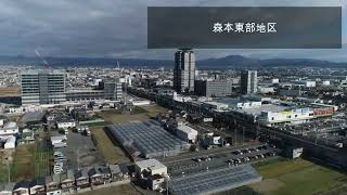 京都府向日市　紹介動画