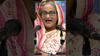 'তথ্য জোগাড় আর ফাইল চুরি এক জিনিস নয়' #pmsheikhhasina #somoytv #shorts