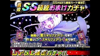 ドラゴンポーカー Dragon Poker - 第459弾選抜「リリア」