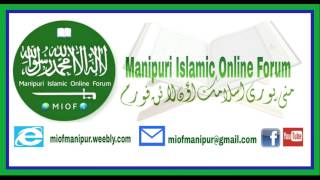 Manipuri Nazam Emagi Ebungo Nungsiba Nangbu By Qari Naeemuddin