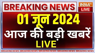 Latest News Live: 7th Phase Voting 2024 | Exit Poll 2024 | PM Modi Meditation | Rahul Gandhi | BJP