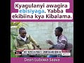 Kyagulanyi awagira ebisiyaga. Yabba ekibiina kya Kibalama - Dean Lubowa Saava.