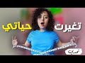 تجربتي مع الصيام المتقطع