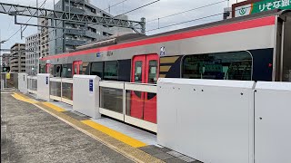 【ホームドア】京急線京急鶴見駅2・3番線(上りホーム)ホームドア