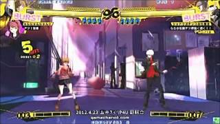 P4U: 4/23 Game Chariot Naru(Yu) vs Yumura(Chie) [2/2]