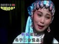 中國戲曲潮劇《圣母殿前诉冤情》演唱：张怡凰 陈立君