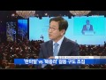 美中 관계 긴장 고조...한반도 정세는 ytn yes top news