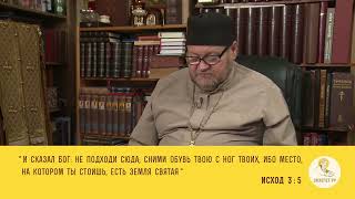 Библейское обоснование иконопочитания.Протоиерей Олег Стеняев.