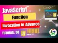JavaScript function Invocation in Advance || Guri Web Developer || JavaScript Tutorial in Hindi