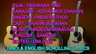 Koi Na Koi Chahiye Karaoke With Lyrics Scrolling Only D2 Vinod Rathod Deewna 1992