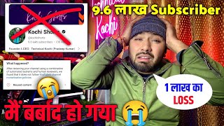 9.6 Lakh Sub.😭 चैनल बर्बाद !! Please Help 😭🙏