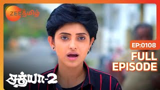 Sathya 2 - சத்யா 2 - Tamil Show - EP 108 - Aysha Zeenath, Vishnu, Seetha - Family Show - Zee Tamil