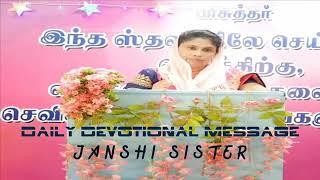 அனுதின ரேமா- 24/11/2020  // God's Word By Janshi Sister // Jesus The Life Ministries // kkdi