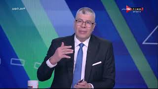 ملعب ONTime - حلقة الجمعة 5/4/2024 مع أحمد شوبير - الحلقة الكاملة