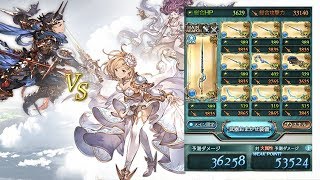 【ミュルグレス5本】ナタクソロ 水ザ・グローリー ヴァルナ編成 ヴァルナマン【グラブル】