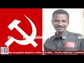 മൂകാംബിക ദര്‍ശനം കഴിഞ്ഞെത്തിയ cpm lc സെക്രട്ടറിയ്ക്ക് സസ്‌പെന്‍ഷന്‍ i cpm