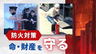 二度目の「旦過市場一帯」大規模火災から１か月　再整備の今後は“不透明”