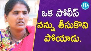 ఒక పోలీస్ నన్ను తీసుకొని పోయాడు. -Bhiwandi Victim Rama Devi||Crime Victims With Muralidhar