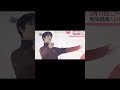 notte stellata practice day☺️ hanyuyuzuru yuzuruhanyu 羽生結弦 figerskating 하뉴유즈루 юдзуруханю