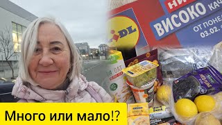 Что купила в LIDI и почём.