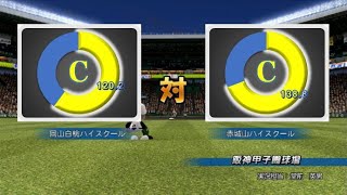 【パワプロ2016】MBC高校野球日本選手権1回戦：白桃高校(おはようKジロー)対赤城山高校(ドカベン)