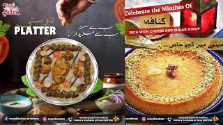 1490 Mandi Platter at Mandi Sultan G T Road, RWPIslamabad | Kunafa cream cheese | Two Person Deals