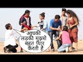 Uncle Aapki Beti Mujhse Pyar karti Hai Prank On Uncle Daughter By Desi Boy With Twist Epic Reaction