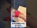 【田舎暮らしの日常】薪を手に入れる 縦動画