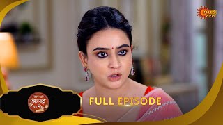 Kon Se Aalor Swapno Niye- Full Episode | 26 Dec 2024 |Full Ep FREE on SUN NXT