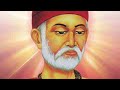 kabir bhajan kuch lena na dena magan rehna कुछ लेना न देना मगन रहना bhakti shakti bhajan