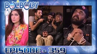 Bulbulay Ep 359 - ARY Digital Drama